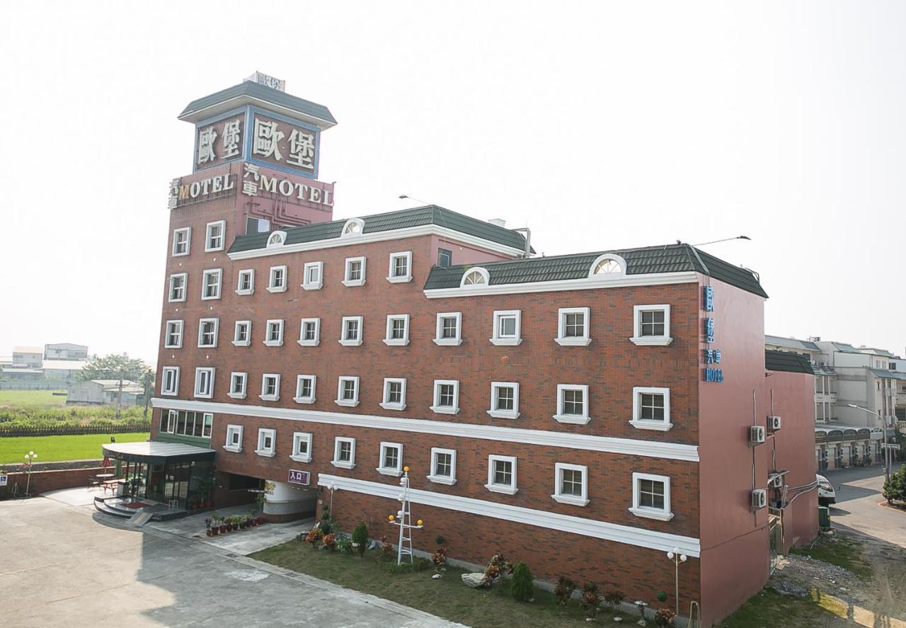 European Castle歐堡商務汽車旅館有限公司 Quận Tân Doanh Ngoại thất bức ảnh